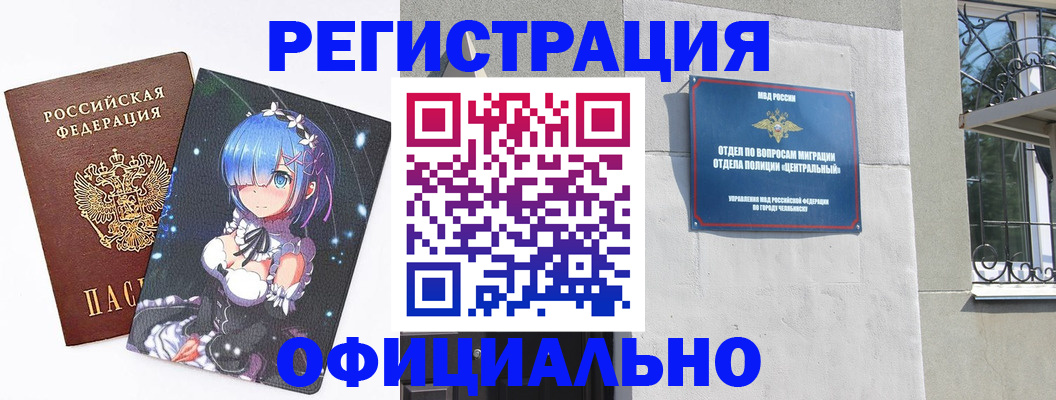 временная регистрация поиск в Лермонтове